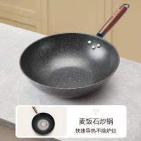美菱（MeiLing）  MGJ-LA32303 麦饭石不粘炒锅 32cm （单位：个） 黑色