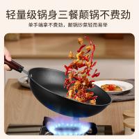 美菱（MeiLing）  MGJ-HZT0003A 经典真不锈炒锅 32cm（单位：个） 黑色