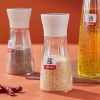 米薇可（MIEIVC） M-CF006 米乐厨房六件套（调味罐180ml*3个油壶420ml*3个）（单位:套）