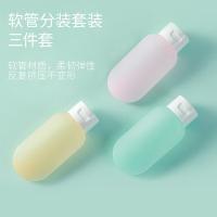 四万公里 SW2103 炫彩旅行分装收纳瓶 60ml*3 约11*5cm 黄色/粉色/浅绿 可用于收纳化妆品洗面奶洗发露沐浴露 (单位:套)