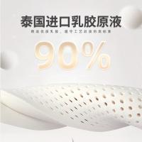 慕思璞宿 R型乳胶枕头 天然乳胶 PSZ1-190 60*40*9/10cm (单位:个)
