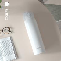飞利浦（PHILIPS） AWP2660 保温杯 500ml 白色（单位：个）