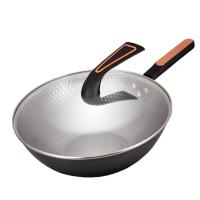 都市太太（DStt）DSZBX06福运来·真不锈美食料理炒锅带盖32cm（单位：个）