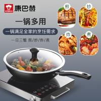 康巴赫（KOBACH） CAL32A1 安德鲁炒锅 32cm （单位：个）