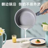炊大皇（COOKER KING） JZ18NG 奶锅 18cm(单位：个) 匠紫