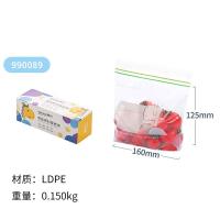 茶花（CHAHUA） 990089 生物系列食物密封保鲜袋 中号 立体款 30只/盒 （单位：盒）