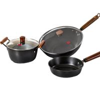 三禾（SANHO） T325 畅想铁锅三件套 炒锅32cm+汤锅22cm+煎锅22cm （单位：套）