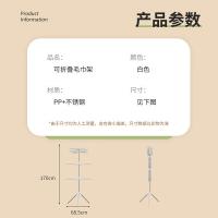 四万公里 SWD1026S 多功能晾衣架 68.5*170cm 白色 可折叠 (单位:个)