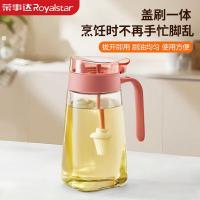 荣事达（Royalstar） RSD-SG5LP 厨房五件套 油壶600ml*2 调味瓶300ml*3 (单位:套)