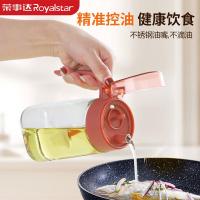 荣事达（Royalstar） RSD-SG5LP 厨房五件套 油壶600ml*2 调味瓶300ml*3 (单位:套)
