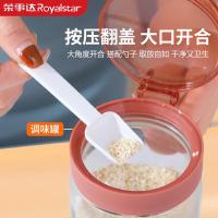 荣事达（Royalstar） RSD-SG5LP 厨房五件套 油壶600ml*2 调味瓶300ml*3 (单位:套)