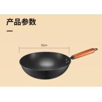 炊大皇（COOKER KING） CK72580 巨匠炒锅 32cm（单位：套）黑色
