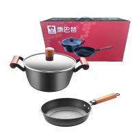 康巴赫（KOBACH） 林格斯特铁锅二件套 KGL2A 煎锅22cm/汤锅22cm (单位:套)