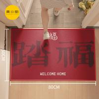 黄小厨 HXC-DT01 踏福水晶绒地垫 50*80cm（±2cm） （单位：个）