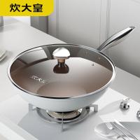 炊大皇（COOKER KING） CG32BY 炒锅 直径32cm （单位:个）