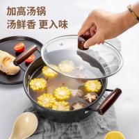 荣事达（Royalstar） 星耀套锅三件套 RG-W868 32CM+24CM+24CM (单位:套)