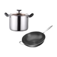 典小圣   K2v30SC-TW 锅具 三层钢汤锅26cm+双屏双柄炒锅32cm （单位:套）