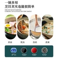典小圣   K2v30SC-MW  锅具 三层钢奶锅18cm+双屏双柄炒锅32cm （单位:套）