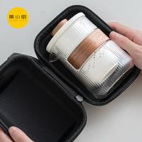 黄小厨 HXC-BJ02 云涧琉光快客杯 一壶(450ml)+六杯(45ml)+收纳包 （单位：组）