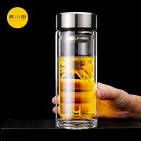 黄小厨 HXC-BJ01 谧光双层玻璃杯 320ml （单位：个）
