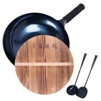 金卫德 JWD-009  章丘炒锅 镜面大师款 炒锅32cm+铲子+汤勺+锅盖（单位：套）