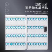 金隆兴 AM9032 32位钥匙保管箱 283*63*325mm (单位：个) 银色