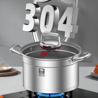 康巴赫（KOBACH）LPB-JX22T  甄享304防溢汤锅 22cm（单位:个）