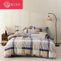 爱伦 AL2018ASJT 悠然格调全棉四件套 枕套48*74cm*2 被套200*230cm 床单230*250cm (单位:套)