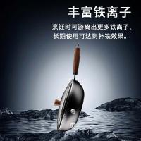 荣事达（Royalstar） 无涂层气氮炒锅 RDCJ3204 32cm (单位:套)