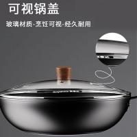 荣事达（Royalstar） 无涂层气氮炒锅 RDCJ3204 32cm (单位:套)