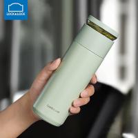 乐扣乐扣（LOCK&LOCK）LHC4285 心仪茶水分离保温杯 440ml (单位：个）薄荷色
