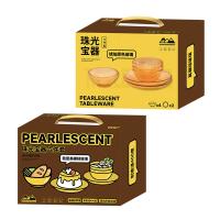山重山 3606 珠光宝器餐具套装 六件套小碗*4 8寸盘*2 琥珀色（单位：套）