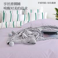 无印良品 全棉A类抗菌四件套 晚安条纹 被套200*230cm床单230*245cm枕套48*74cm*2 (单位:套)