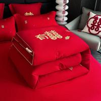 小熊家纺 BHCG-2608 吾家有喜时尚绣花大豆被 200*230CM (单位: 条) 无纺布袋包装