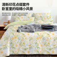 无印良品 全棉印花抗菌四件套 织夏 被套200*230cm床单230*245cm枕套48*74cm*2 (单位:套)