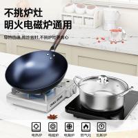 荣事达（Royalstar）RSD084-FJ好食成双两件套炒锅32cm+汤锅24cm(单位:套)