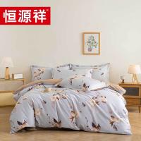 恒源祥（HYX） TBK2018A 古典风雅全棉四件套 被套200*230cm 床单230*250cm 枕套48*74cm*2 (单位:套)