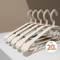 四万公里 SWJ6037 防滑宽肩衣架 43cm*21cm 20个/组（单位：组） 白色