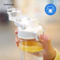 乐扣乐扣（LOCK&LOCK）ABF796 人鱼线塑料运动水杯一键开盖  700ml (单位：个) 白色