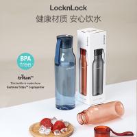 乐扣乐扣（LOCK&LOCK）ABF644 夏季运动水杯便携式 550ml（单位：个）粉色