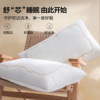 水星家纺（MERCURY） 星丽尔蚕丝纤丝对枕 531694 48cm*74cm*2 (单位:对)