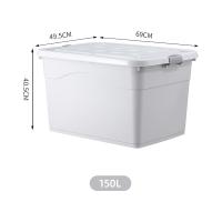 臻远 ZY5052327 塑料收纳箱150L 69*49.5*40.5cm 浅灰色 (单位:个)
