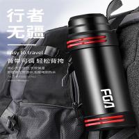 富光（FUGUANG） WFZ6019-2200 保温壶304不锈钢旅行露营真空保温水壶 2200ml（单位：个）黑色