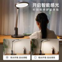 好视力 H9 六边形战士护眼台灯 24*48*21cm (单位:台)