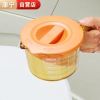 康宁（VISIONS） VS-MCP500/CNBOM/KZ  量杯 500ML  (单位:个) 琥珀色
