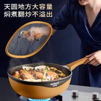 迈巴勒（MAIBALE） M-2212LP 钛极岩铸不粘锅套装（炒锅+硅胶铲+硅胶汤勺+硅胶漏勺） 口径32cm（单位：套）