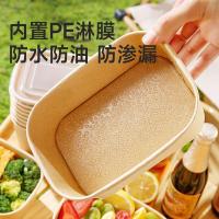 美丽雅（MARYYA）一次性饭盒 方形 1000ml*20套 食品级快餐外卖水果牛皮纸打包盒带盖（单位：箱）