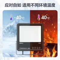 公牛（BULL） MG-A050A-AE 灯泡 IP65防水高亮度50W-6500K白光 （单位:个） 白光