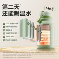 苏泊尔（SUPOR） 不锈钢吸管随享 保温杯 550mL 薄荷绿（单位：个）