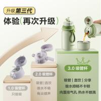 苏泊尔（SUPOR） 不锈钢吸管随享 保温杯 550mL 薄荷绿（单位：个）